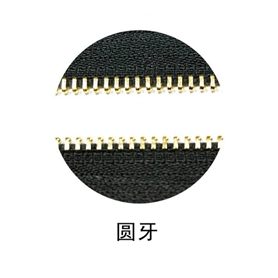 Metal zipper